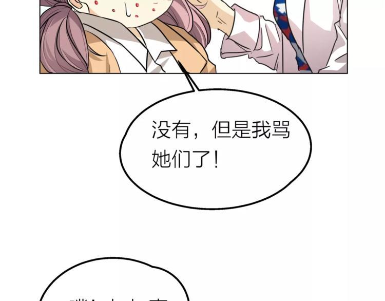 第8话 世界笑了，你也笑了11