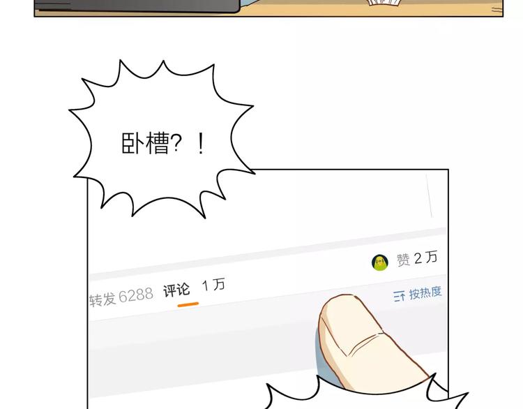 第5话 黑毛混混69
