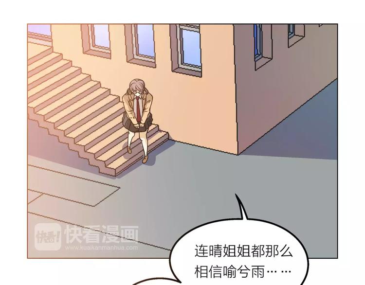 第7话 为正义说话4