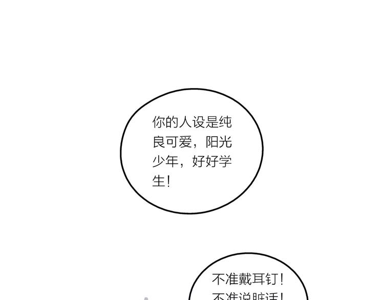 第1话 一夜之间，“梦想”成真72