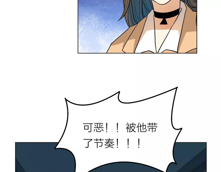 第7话 为正义说话73