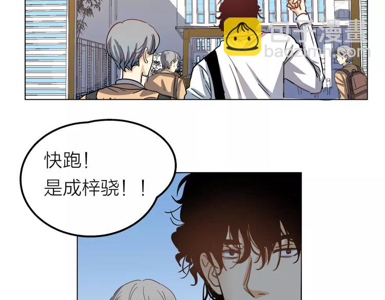 第5话 黑毛混混55