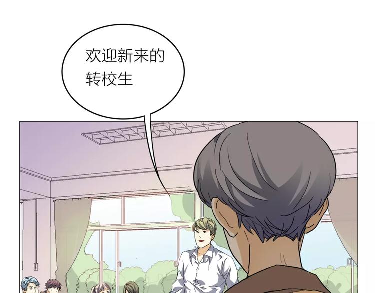 第4话 妈妈，对不起79