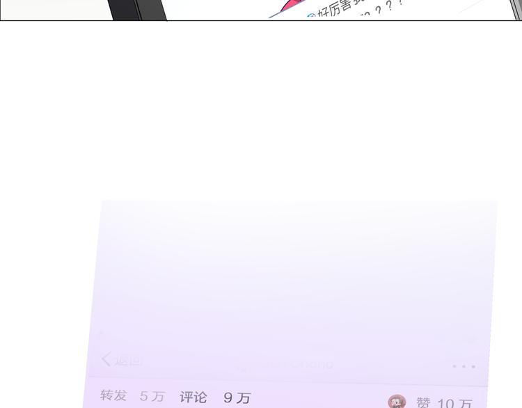 序章 去往天堂的路，是从地狱开始的51