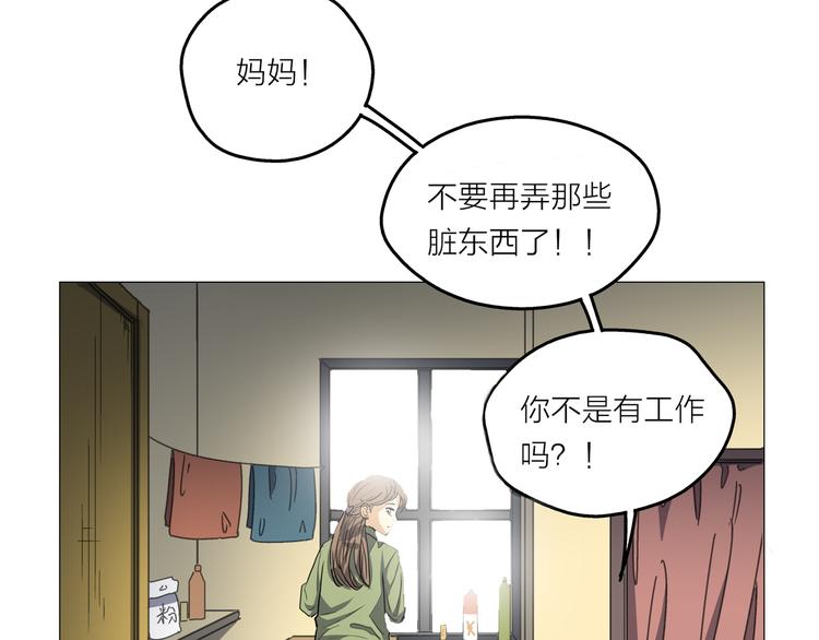 序章 去往天堂的路，是从地狱开始的6