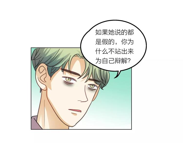 第6话 无用的解释22