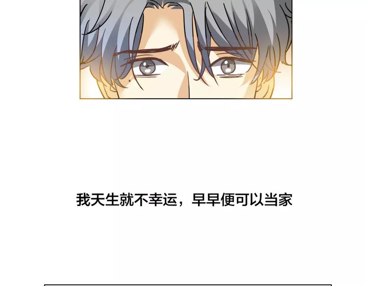 第4话 妈妈，对不起25