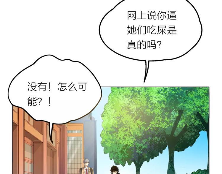 第5话 黑毛混混29