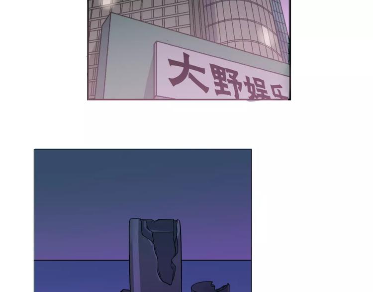 第3话 你本来就一无是处42