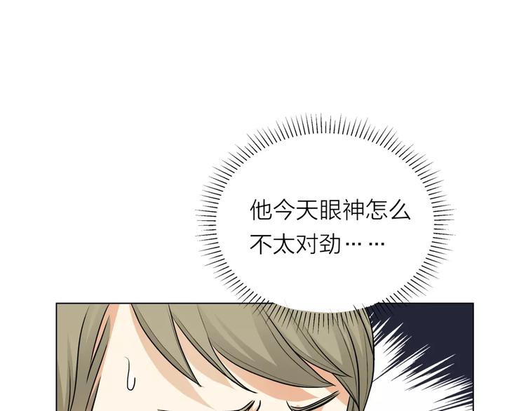 第9话 命运偷走如果只留下结果101