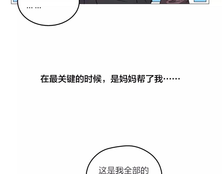 第1话 一夜之间，“梦想”成真61