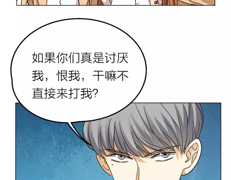 第7话 为正义说话61