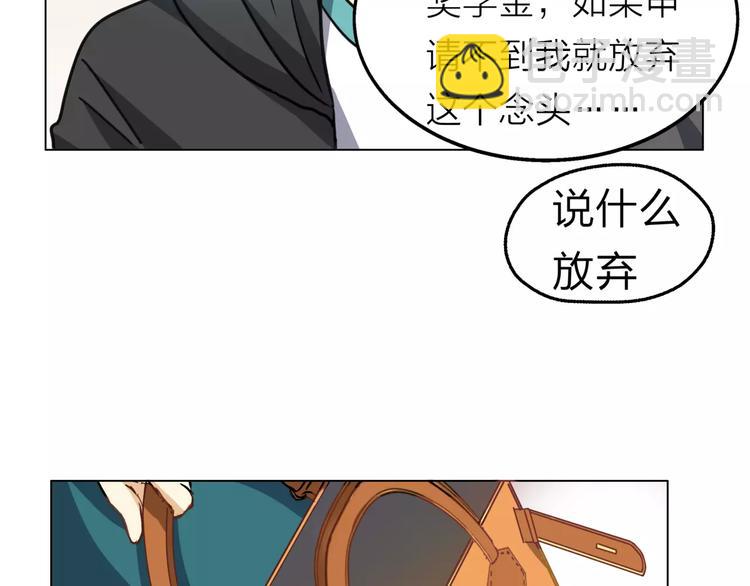 第3话 你本来就一无是处124