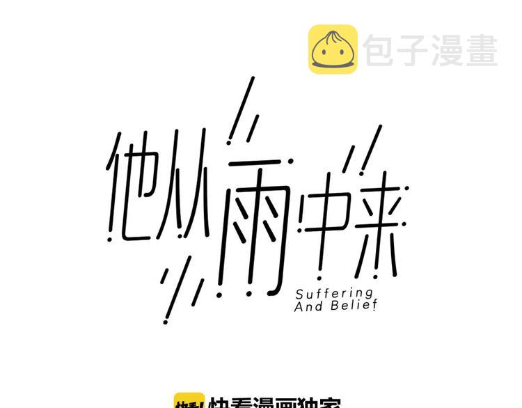第6话 无用的解释0