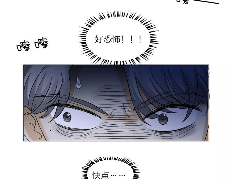 第1话 一夜之间，“梦想”成真110