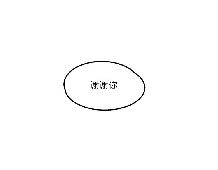 第5话 黑毛混混130