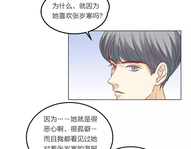 第6话 无用的解释37