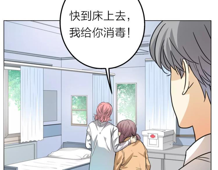 第8话 世界笑了，你也笑了8
