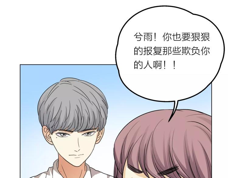 第8话 世界笑了，你也笑了21
