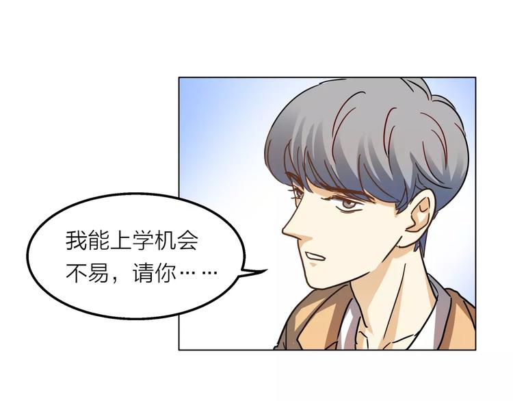 第5话 黑毛混混39