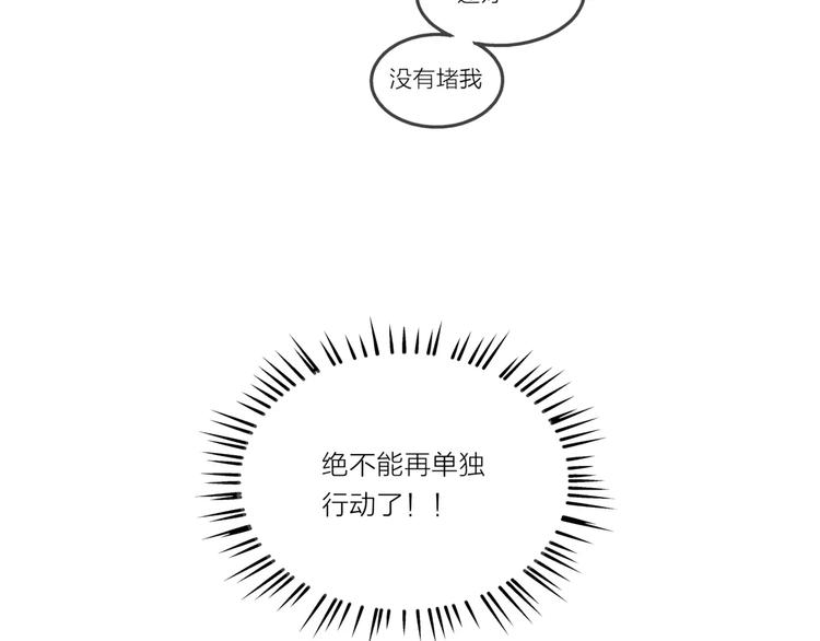 第2话 偶像不就是商品吗？55