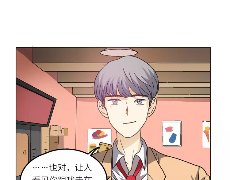 第5话 黑毛混混143
