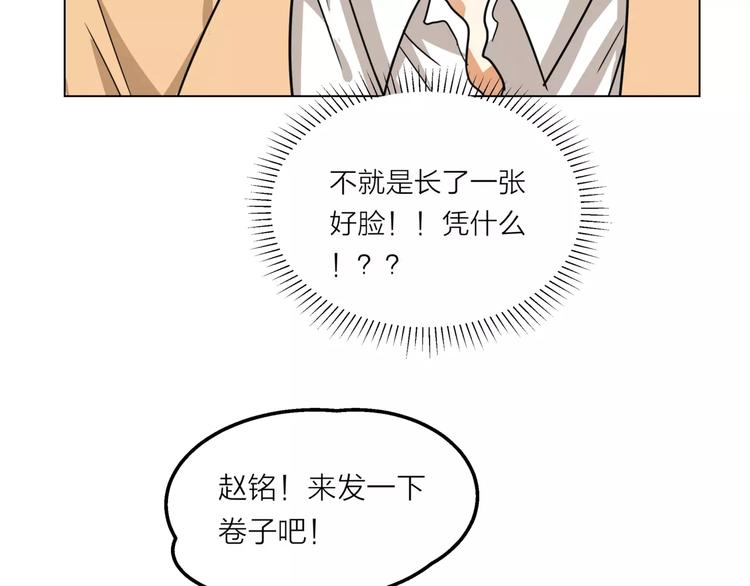 第9话 命运偷走如果只留下结果63