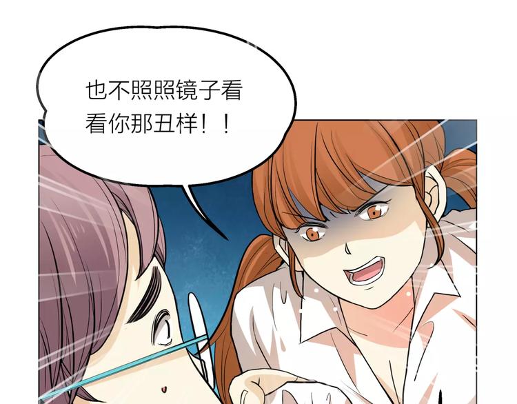第7话 为正义说话18