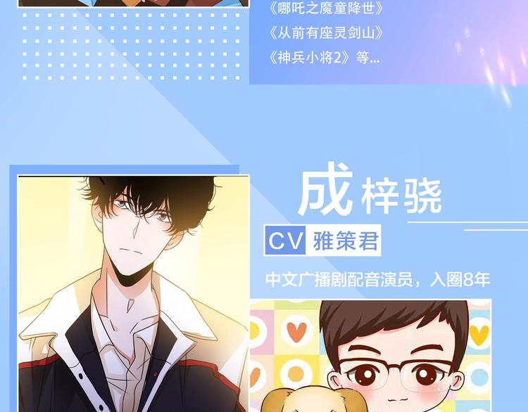 《他从雨中来》广播剧来了！8