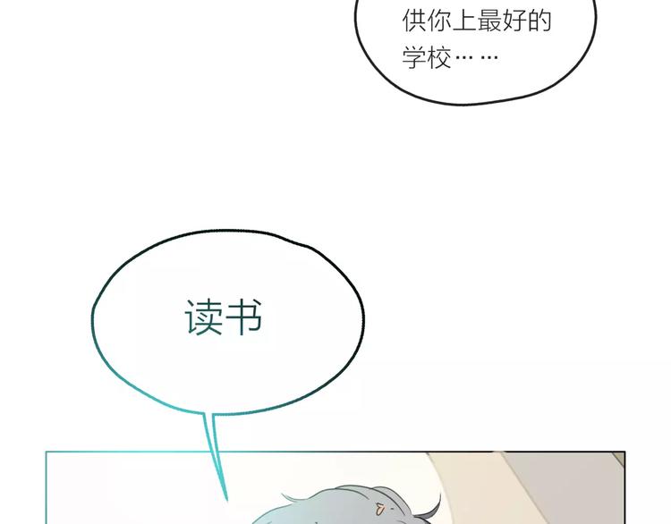 第3话 你本来就一无是处119