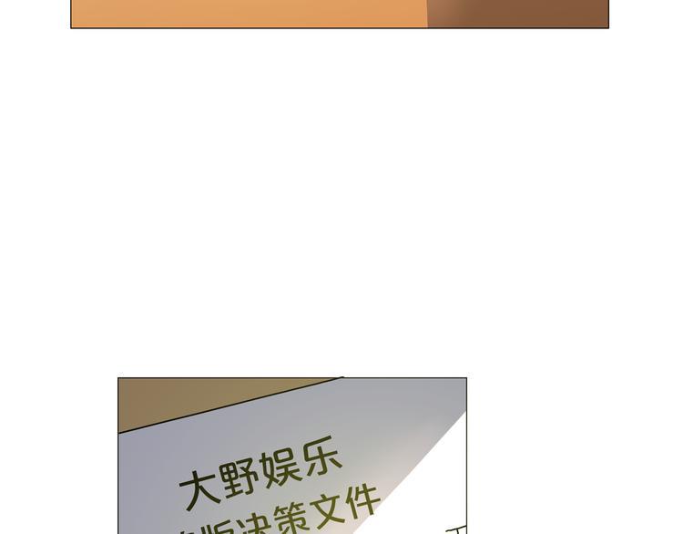 序章 去往天堂的路，是从地狱开始的27
