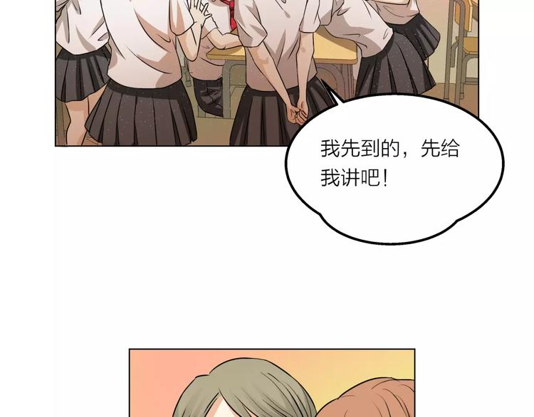 第9话 命运偷走如果只留下结果27