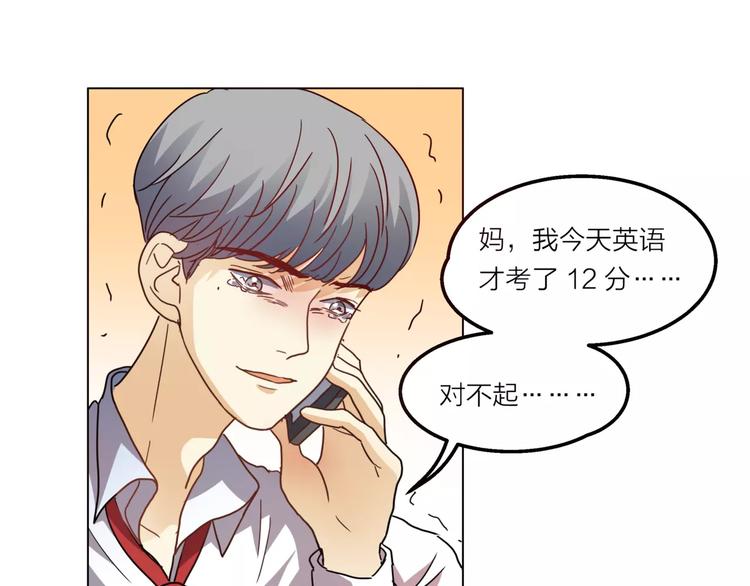 第5话 黑毛混混114