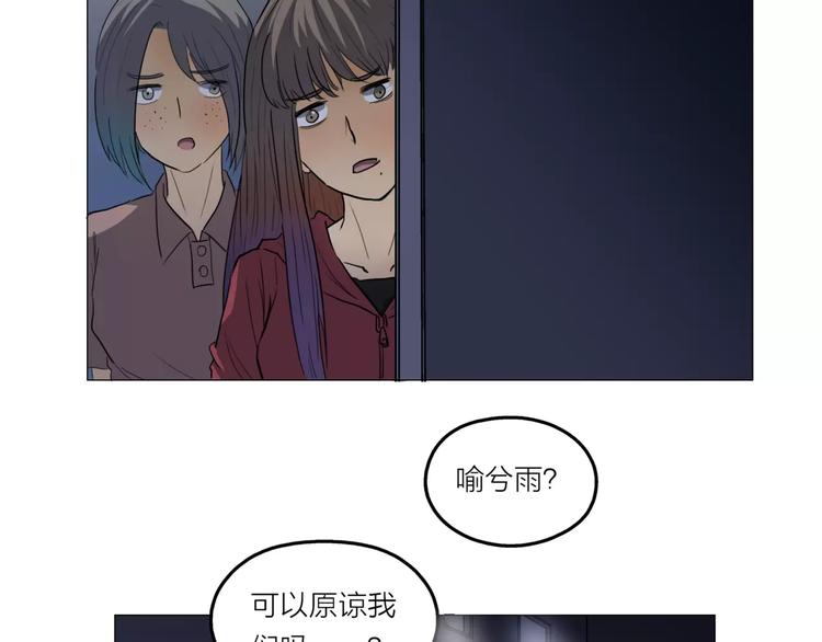 第2话 偶像不就是商品吗？32