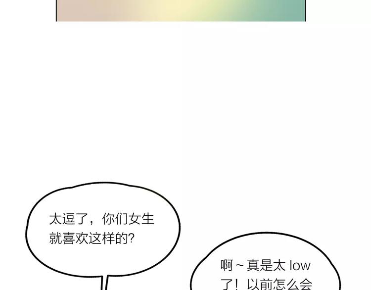 第9话 命运偷走如果只留下结果75