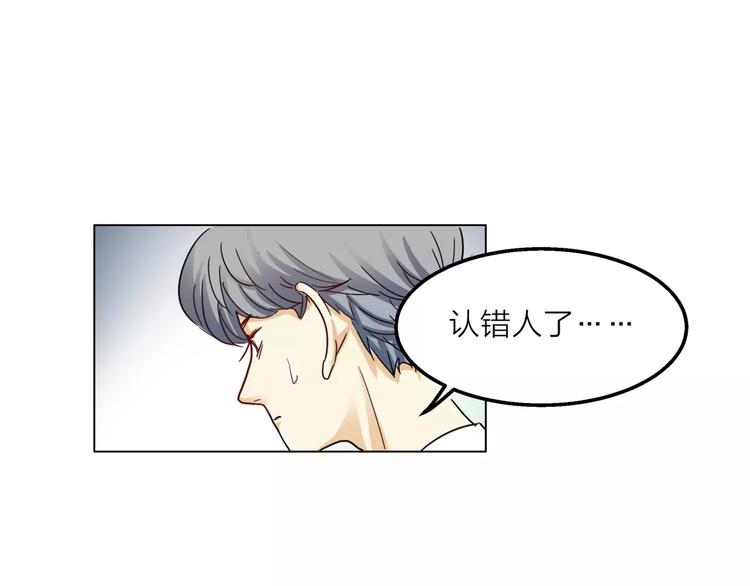 第5话 黑毛混混20
