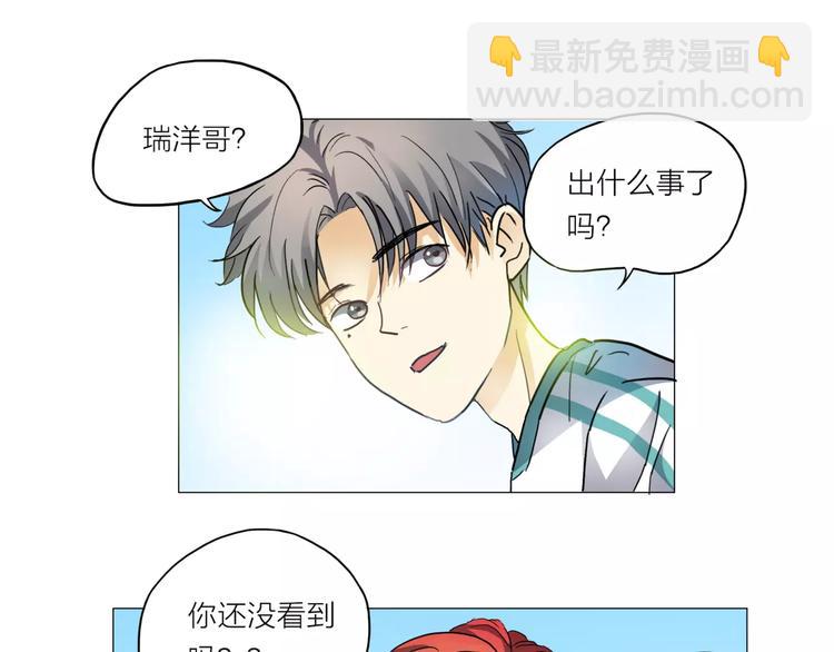 第2话 偶像不就是商品吗？72