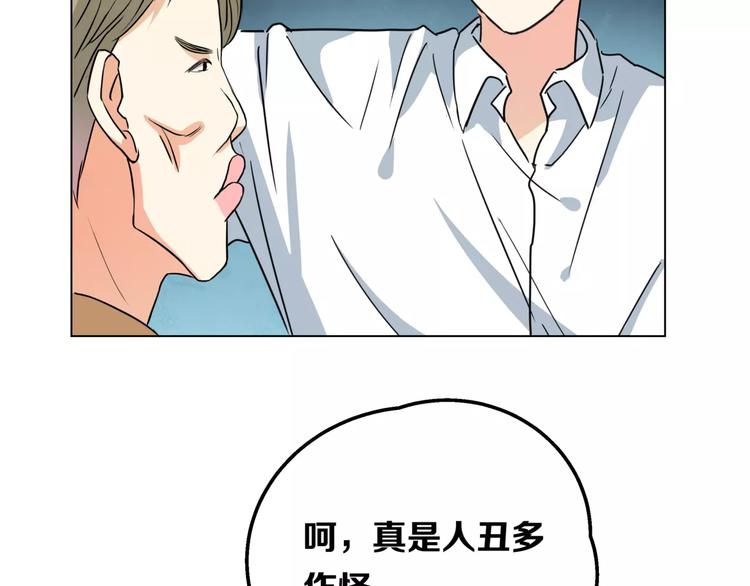 第9话 命运偷走如果只留下结果105