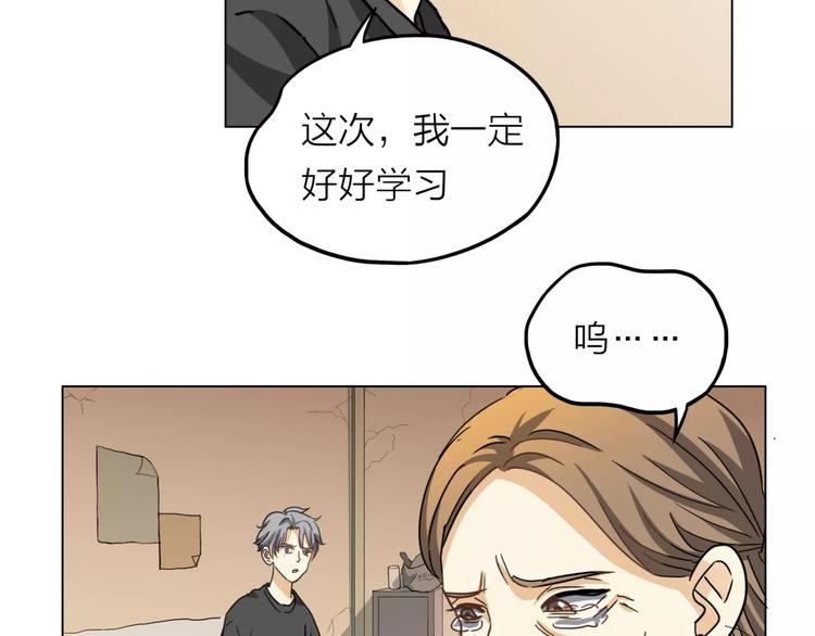 第4话 妈妈，对不起40