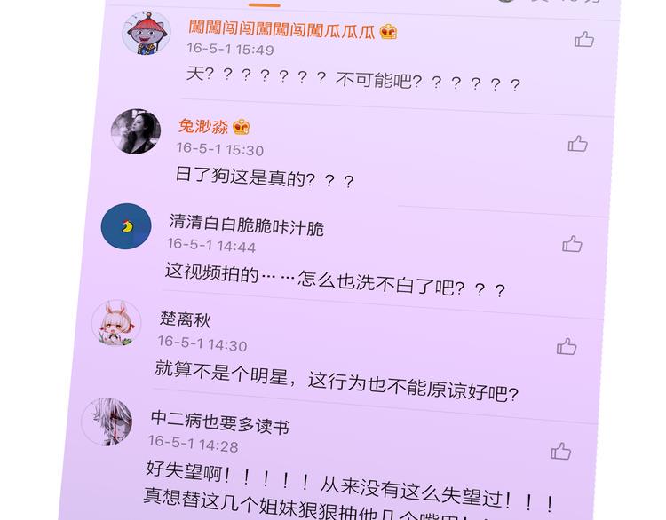 序章 去往天堂的路，是从地狱开始的52