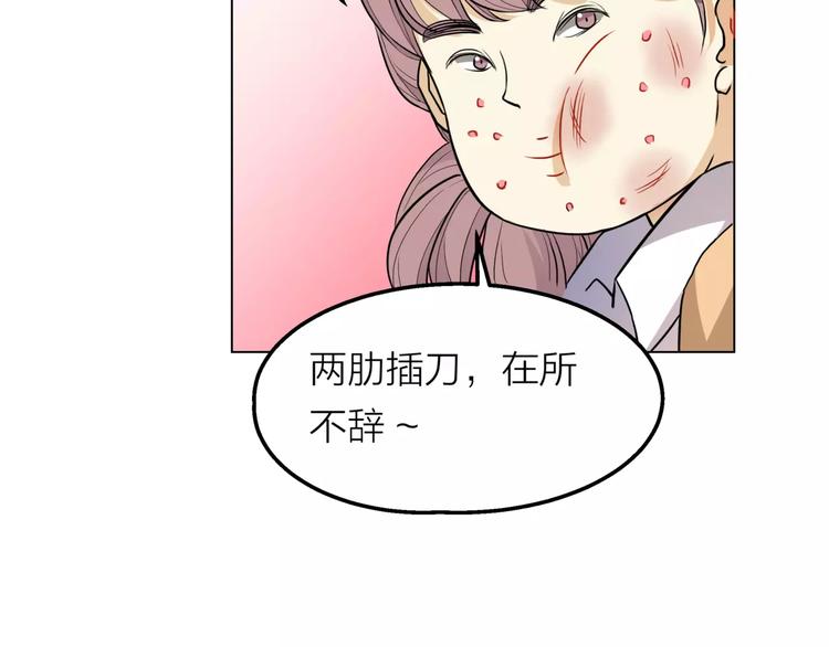 第7话 为正义说话89