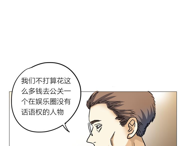 序章 去往天堂的路，是从地狱开始的55