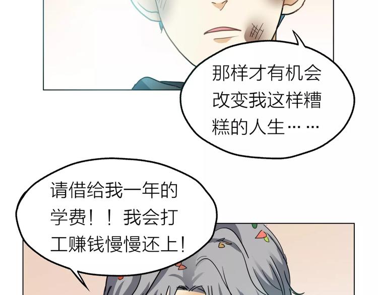 第4话 妈妈，对不起3