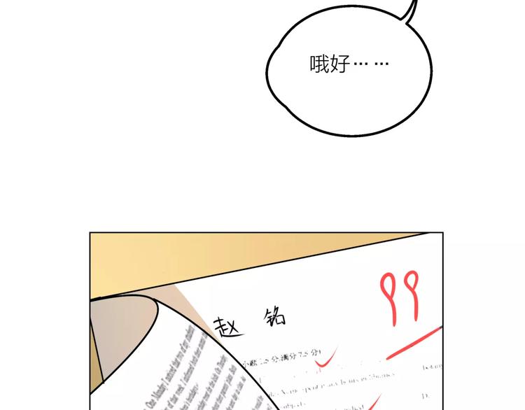 第9话 命运偷走如果只留下结果65