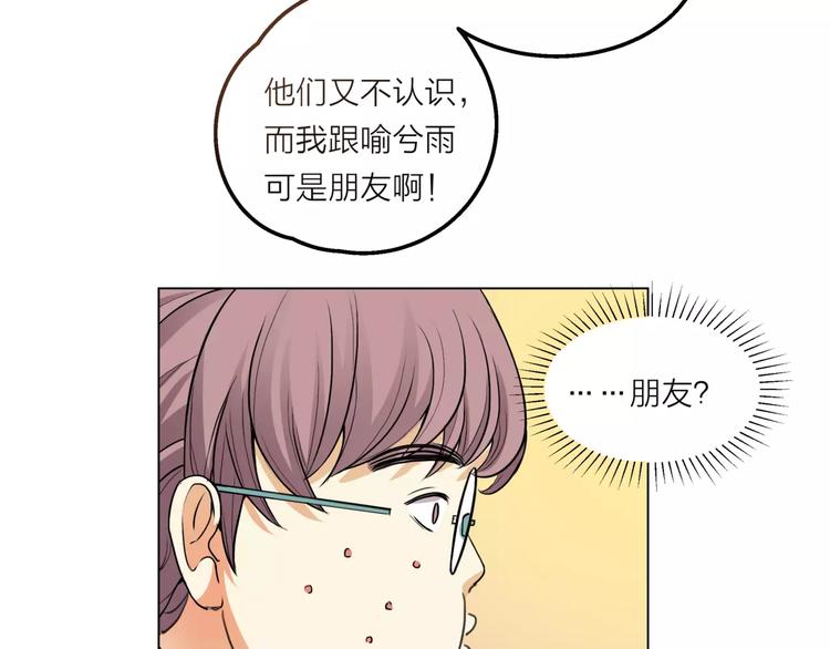 第7话 为正义说话5