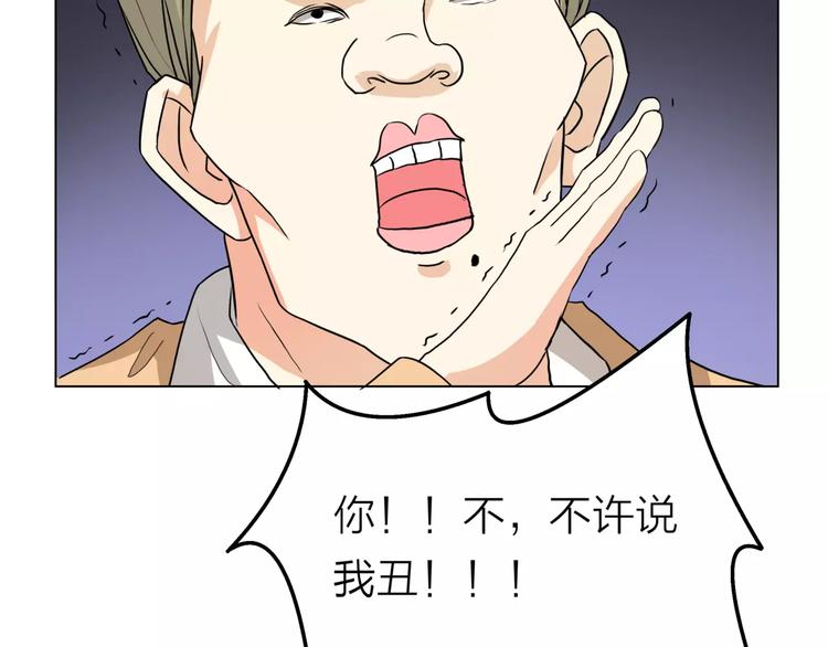 第9话 命运偷走如果只留下结果108