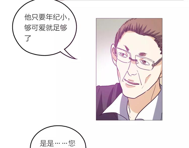 第1话 一夜之间，“梦想”成真58