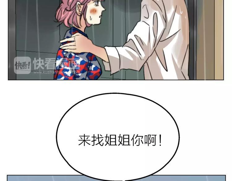 第8话 世界笑了，你也笑了65