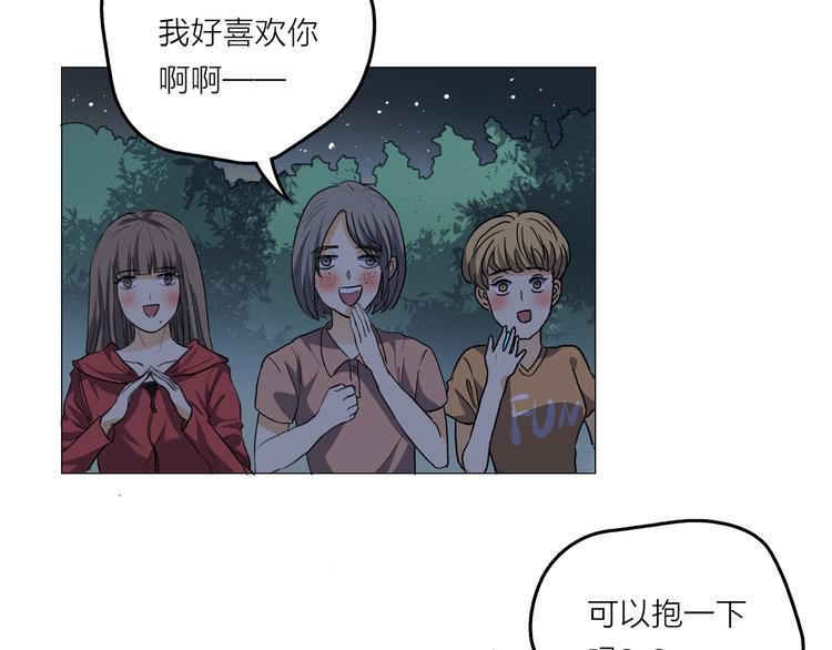 序章 去往天堂的路，是从地狱开始的44