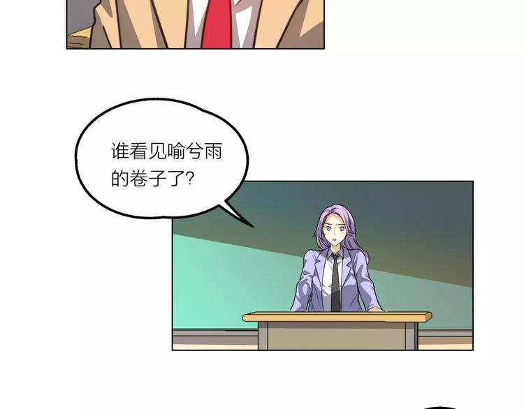 第5话 黑毛混混81